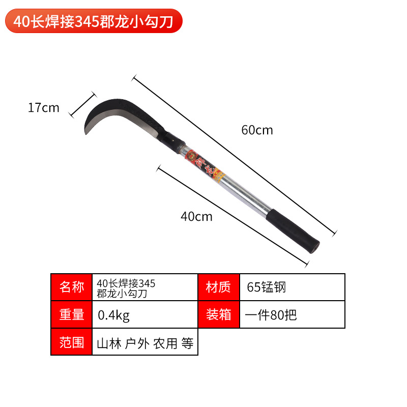 Manufacturer's supply of sickles, lawn mowing knives, manganese steel extended tree and wood cutting knives, long-handled outdoor agricultural open-path wood splitting sickles details Picture