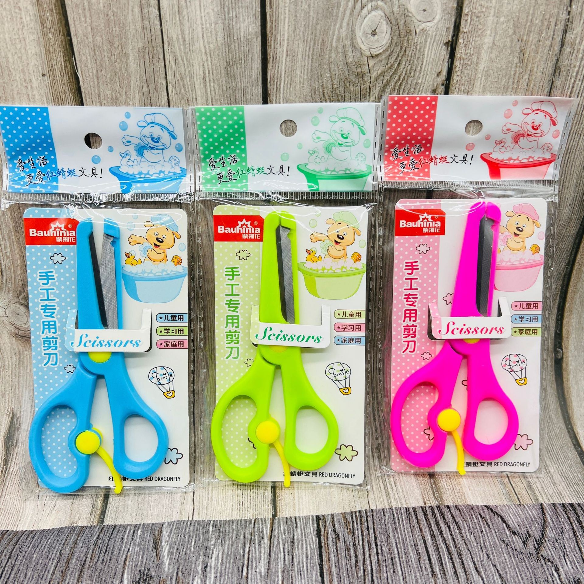 Children's scissors, student scissors with stainless steel protective sleeves, student scissors from Guangdong Jinda Kebeili. Super discounted products undefined