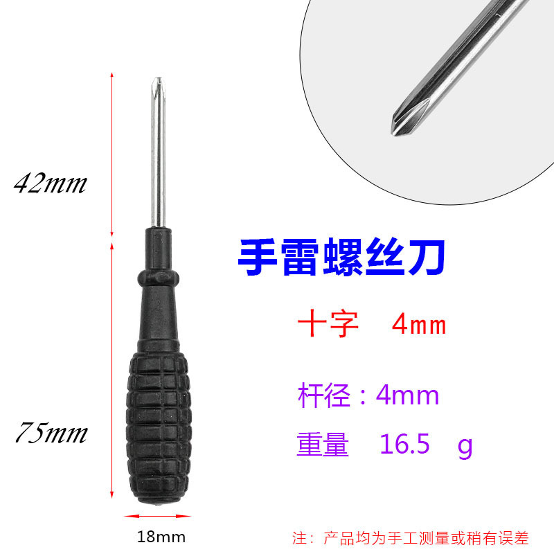 Manual screwdriver with 11-digit assembly arrow, 5mm, 4mm, 3mm, magnetic for home decoration, furniture and home decor screws Specification drawing