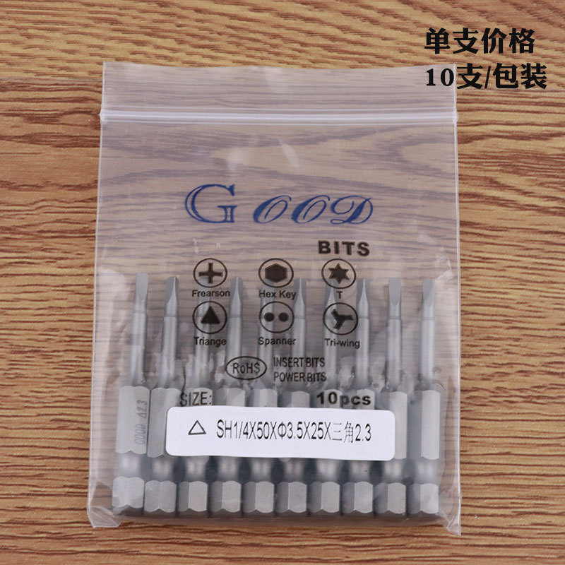 GOOD SH1/4*50*3.5*25*2.3 triangular screwdriver bit, screwdriver head S2 steel details Picture