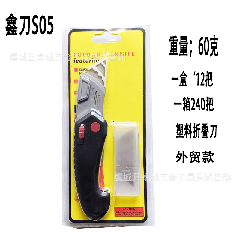 Zinc alloy heavy-duty folding knife, multi-functional utility knife, wallpaper knife, paper cutting knife, hook knife, horn blade, electrical knife Application Scenario