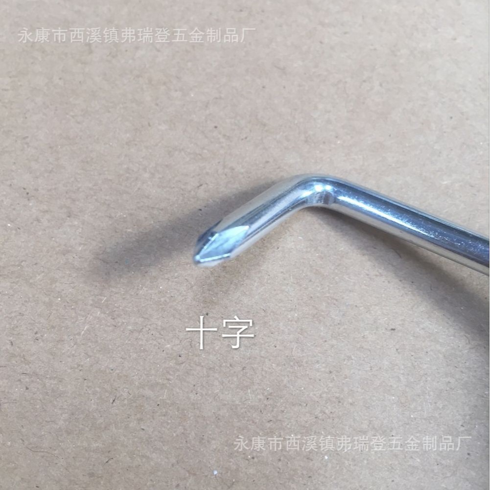Cross-head screwdriver, flat-head screwdriver, dual-purpose screwdriver, L-shaped screwdriver, dual-purpose mudguard, screwdriver, screwdriver Specification drawing