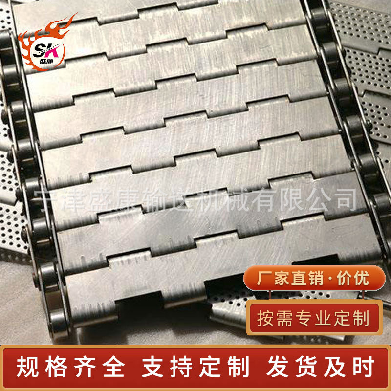 Metal chain plate industrial food-grade fruit and vegetable perforated drying high-temperature resistant mesh belt, mechanical stainless steel chain plate conveyor belt Application Scenario