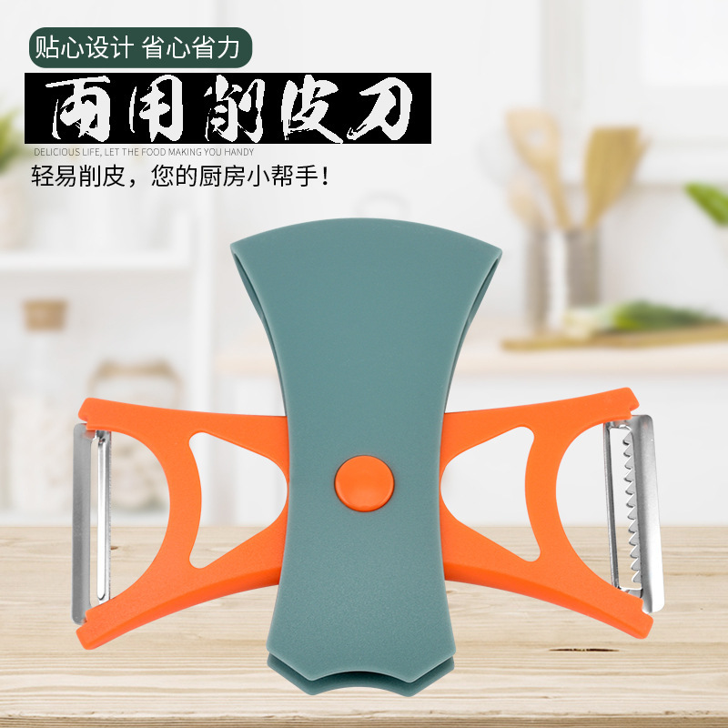 Wholesale of multi-functional hotel household fruit peelers, peeling knives, fruit peelers and kitchen melon peelers full figure
