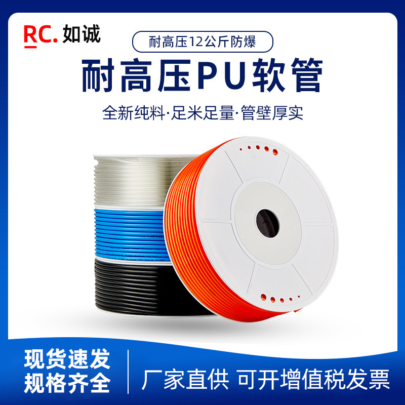 pu spring air hose 8mm high-pressure air pump air compressor hose 80m90m transparent pneumatic air compression air hose full figure