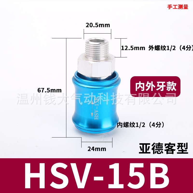 Hand slide valve HSV-08/10/15 Mechanical valve Sliding valve Pneumatic switch element filter manual switch undefined