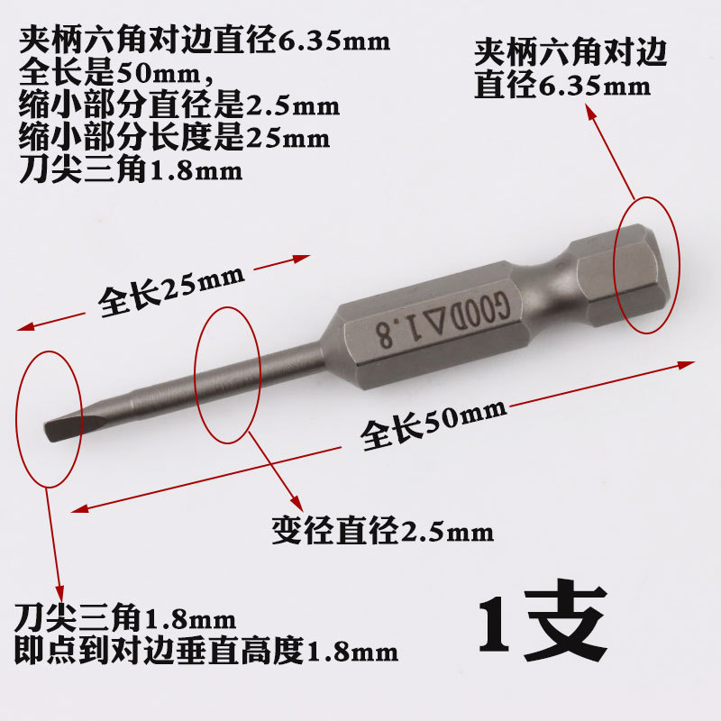 GOOD SH1/4*50*2.5*25*1.8 triangular screwdriver bit, screwdriver head S2 steel Application Scenario