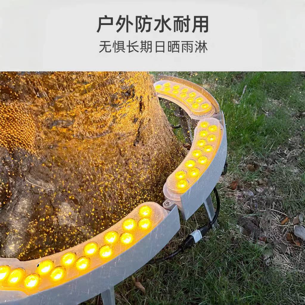 led tree-hugging light, circular tree-illuminating light, outdoor waterproof column-hugging light, seven-color tree-shooting light, circular tree-hugging ring surrounding light Specification drawing