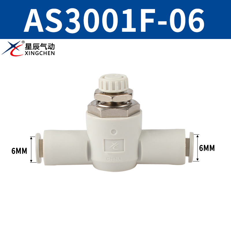 Stars type pneumatic control valve hand valve pipe adjustment joint AS1001F/AS2001F/AS3001F/HVFF undefined