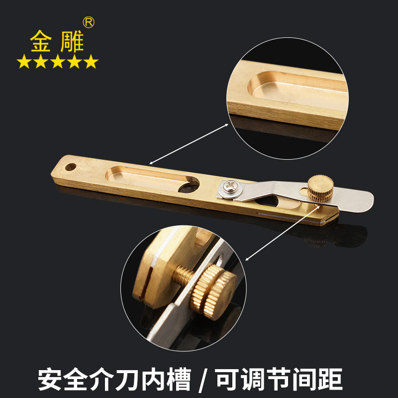 Gold-carved pure copper trimming knife, positioning cutting knife, belt divider, leather art and leather medium knife, multi-functional brass leather cutting knife details Picture