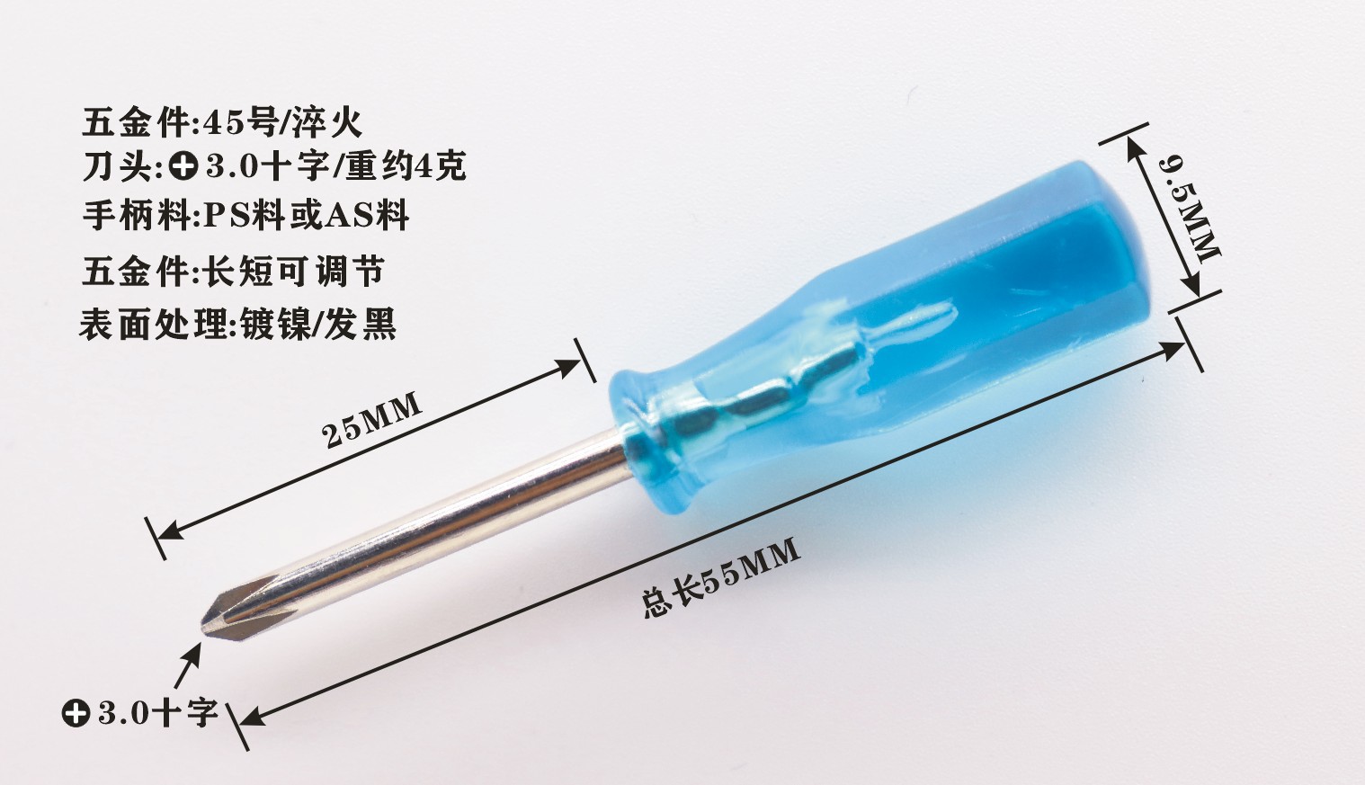 2mm hex socket screwdriver, 3.0mm cross-head screwdriver, T6, T8, T10 star screwdriver undefined