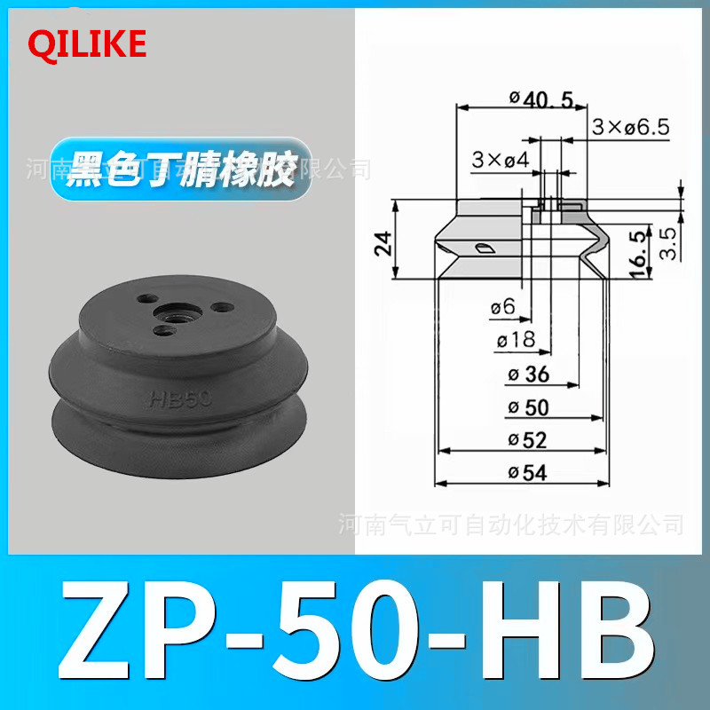 SMC ZPT50HB mechanical arm double-layer suction cup HB50 heavy-duty industrial rubber suction cup automation full figure