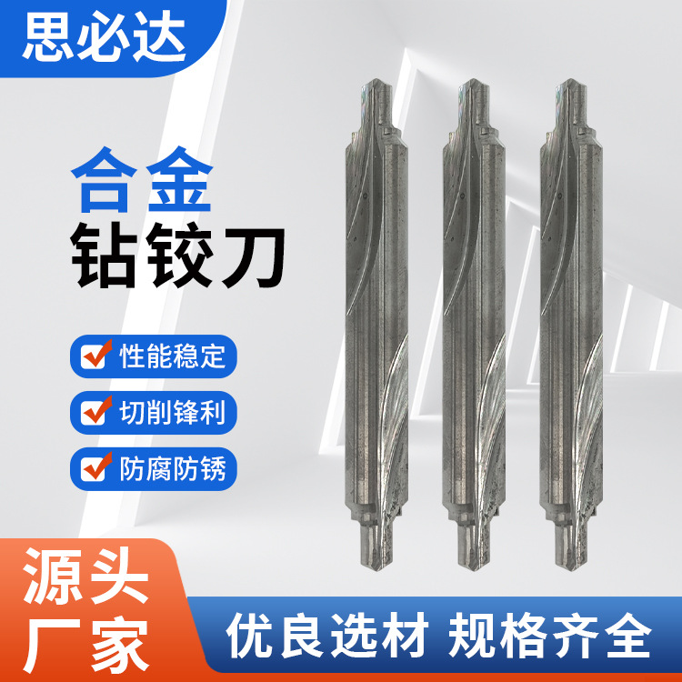 The alloy drill reamer is on the work, the center drill has a fast drilling speed, and the solid carbide center drill and centering drill workshop full figure