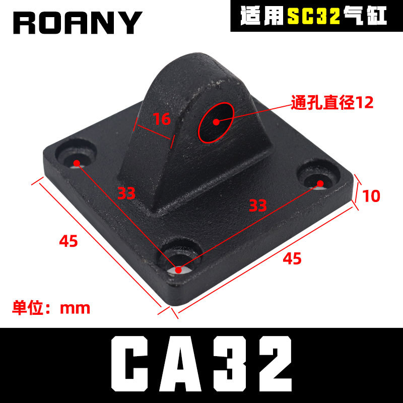 SC standard cylinder installed base single earring CA32/40/50/63/80/100/125/160/200/250 undefined