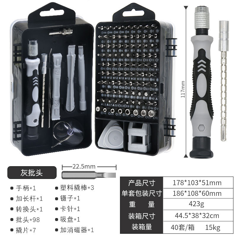 Factory direct supply 115-in-one screwdriver set, strong magnetic high-hardness screwdriver, multi-functional mobile phone repair tool undefined