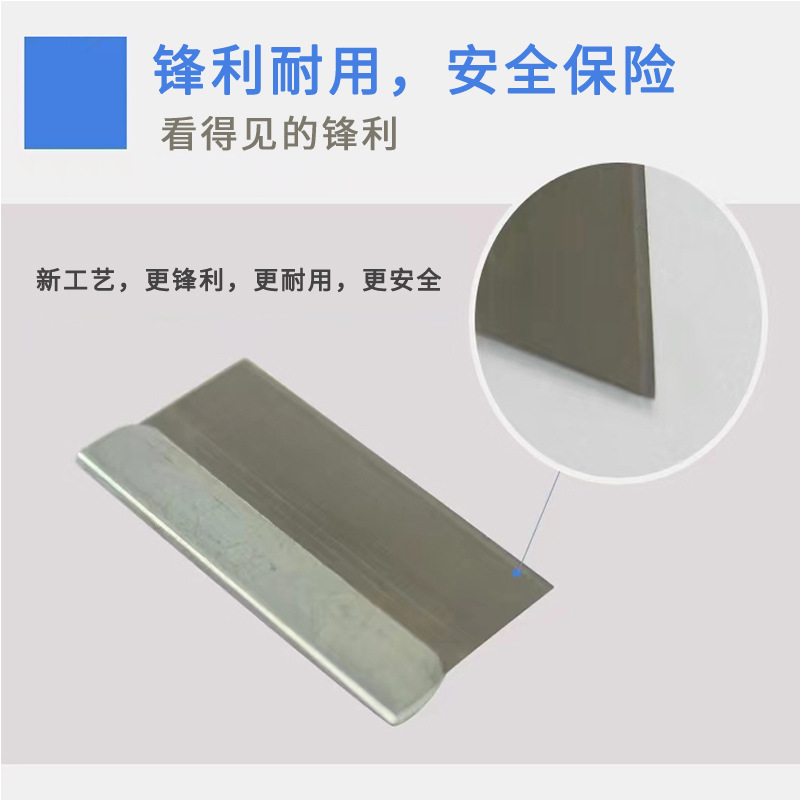 New version of Flying Eagle single-sided blade wholesale tungsten steel metal security screen removal glass film scraping beauty industrial handcrafted blade Specification drawing
