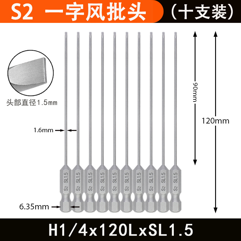 Nigao flat-head screwdrivers with magnetic electric drills, electric screwdrivers, screwdrivers, pneumatic screwdrivers, and nozzles 120L and 150L undefined