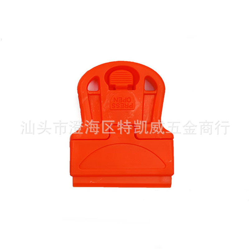 Plastic glue removal scraper, scraper, car film application tool, home cleaning, tile, glass and screen stain removal scraper undefined