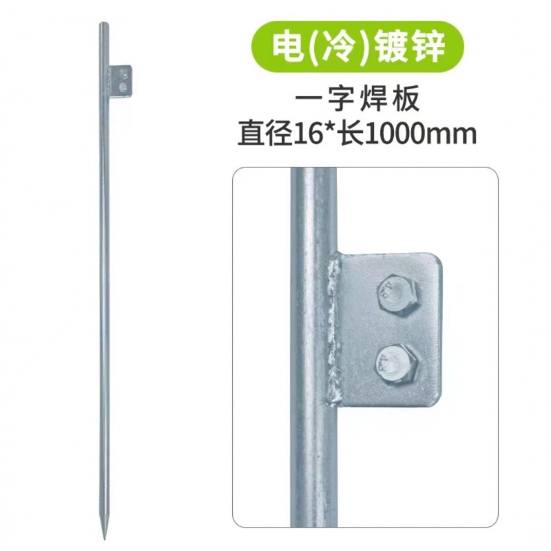 Grounding wire rod, grounding lightning protection, grounding electrode, grounding, galvanized grounding lightning protection project, lightning rod, household MTAIbao undefined