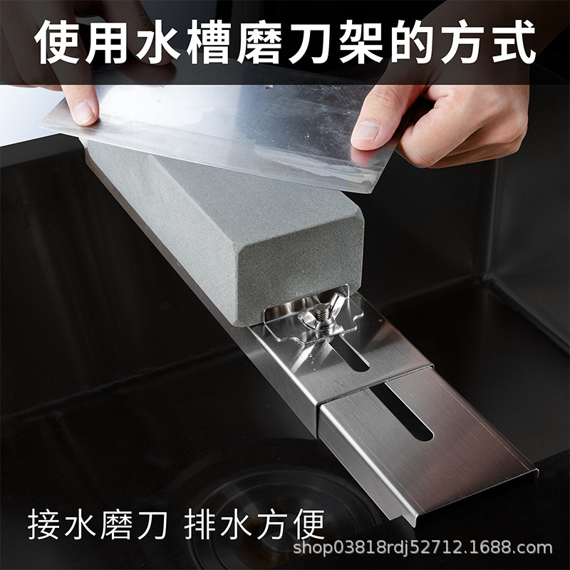 Stainless steel sink knife sharpener, household kitchen fixed frame, adjustable anti-slip whetstone stand, thickened knife sharpener Specification drawing