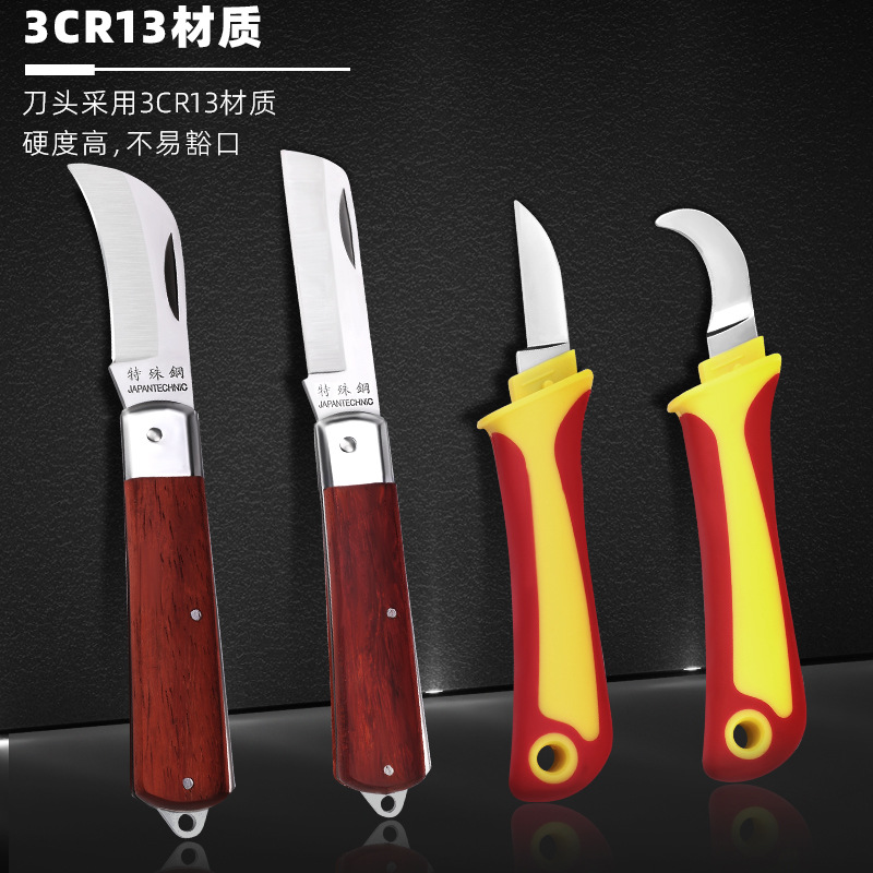 Tuosen Hardware Tools Cable and wire Stripping knife, curved blade, straight blade, insulated knife, electrician wire stripping knife, insulated electrician knife details Picture