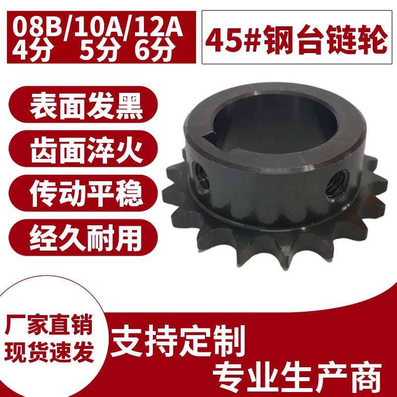 6-point, 5-point, 4-point single and double row industrial sprocket gears with 08B10A12A428 chains made of stainless steel Specification drawing