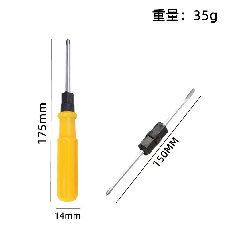 Wholesale of multi-functional yellow dual-purpose screwdrivers, screwdrivers, screwdrivers, household maintenance tools, one-line cross manufacturers undefined