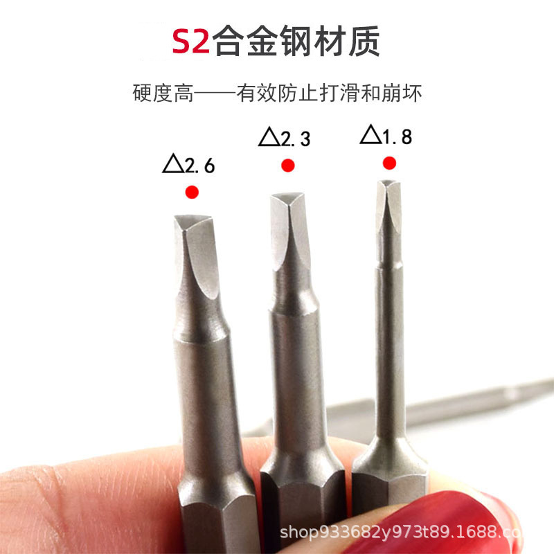 Source factory SH1/4 triangular screwdriver, strong magnetic S2 steel, high hardness triangular air screwdriver bit, industrial grade screwdriver Application Scenario