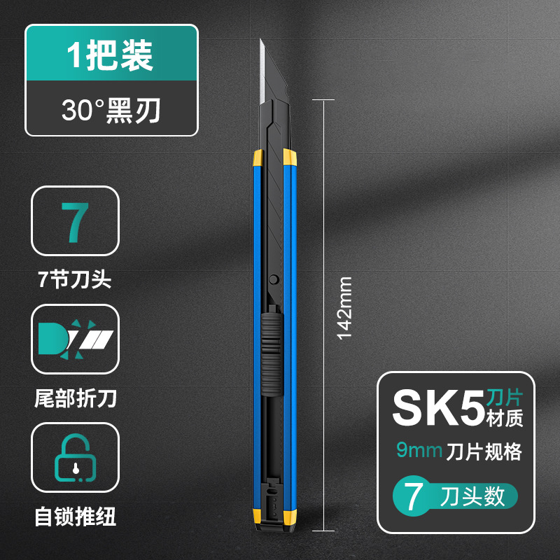Anlixin unboxing small sharp hand knife, aluminum alloy engraving knife, utility knife, express delivery knife, unboxing and paper cutting knife undefined