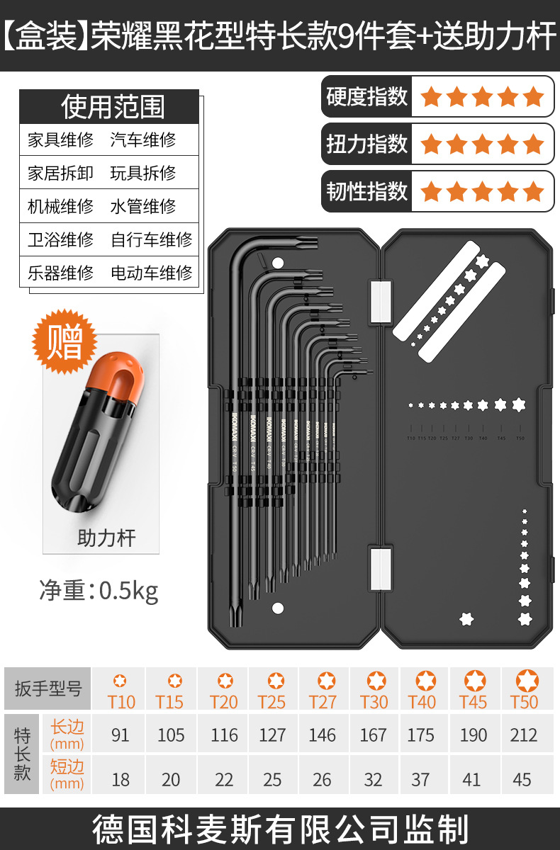 Hex socket wrench set, socket screwdriver, cross-shaped single combination, hexagonal inner hexagonal, flower-shaped inner hexagonal eight-pole undefined