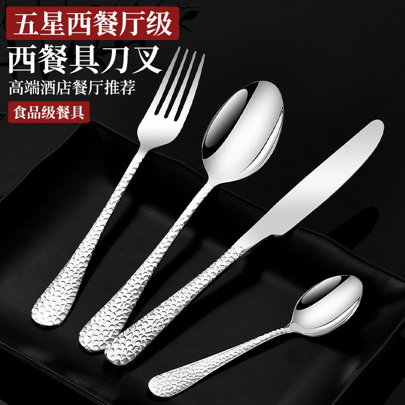 Cross-border hammer-patterned stainless steel knife, fork and spoon tableware set, high-end Western family steak knife and fork, gold-plated spoons and forks details Picture