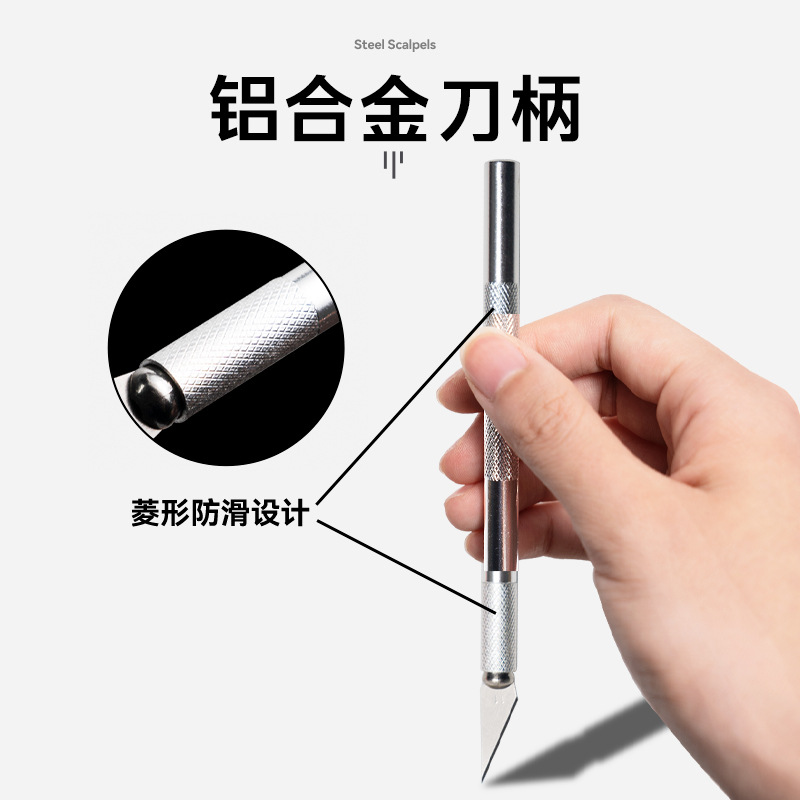 Student engraving pen knife, metal utility knife set, planner, paper-cutting small engraving knife, aluminum alloy hand engraving knife details Picture