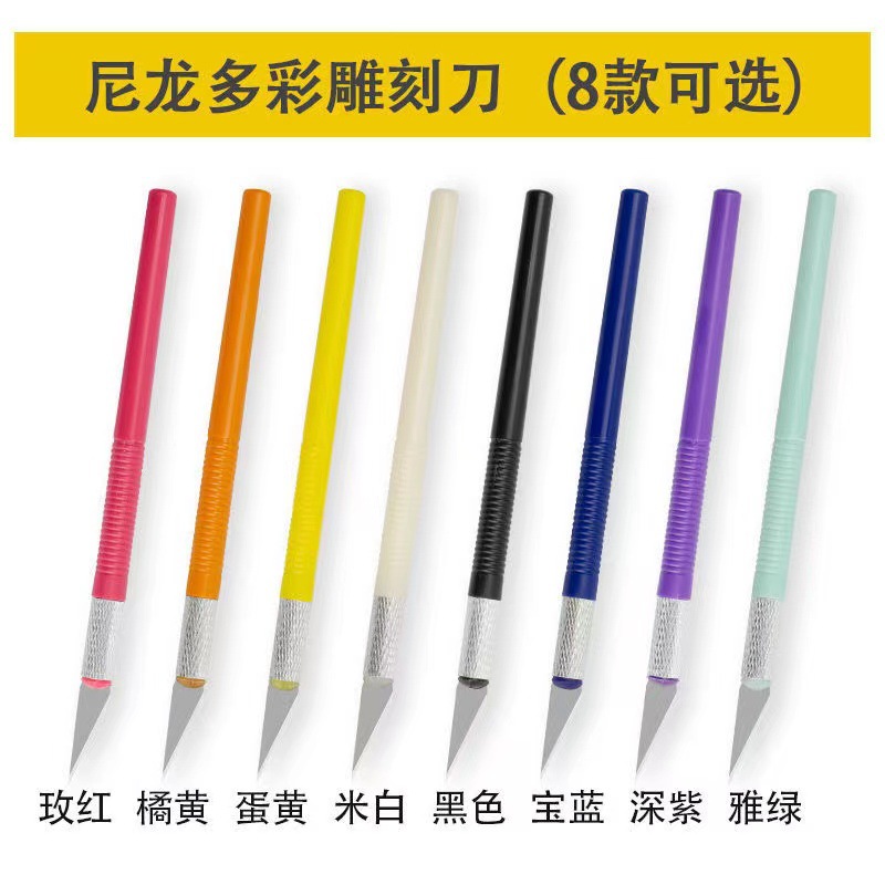 ins student art knife, engraving planner stamps, eraser, diy cutting, express delivery box opening and unpacking knife, paper-cutting, pen engraving knife full figure