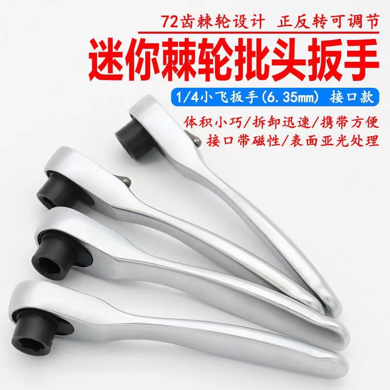 The manufacturer supplies industrial-grade titanium alloy small steel gun pressure reducing screwdrivers, cross-shaped multi-functional aluminum screwdrivers undefined