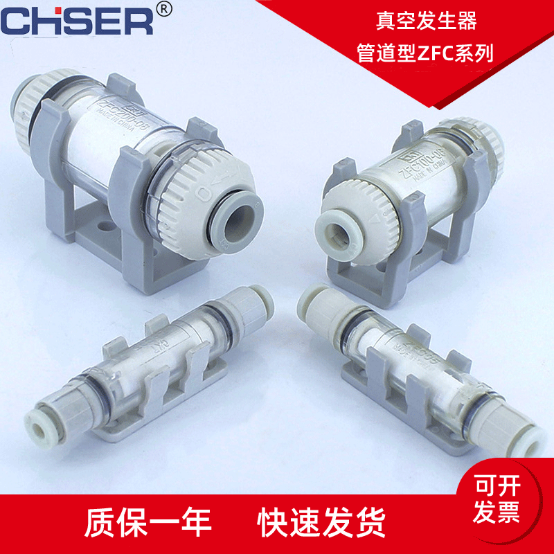 Vacuum filter pipe type SMC type ZFC050/100/200/-04/06/08B ZFC54/76/77B Application Scenario