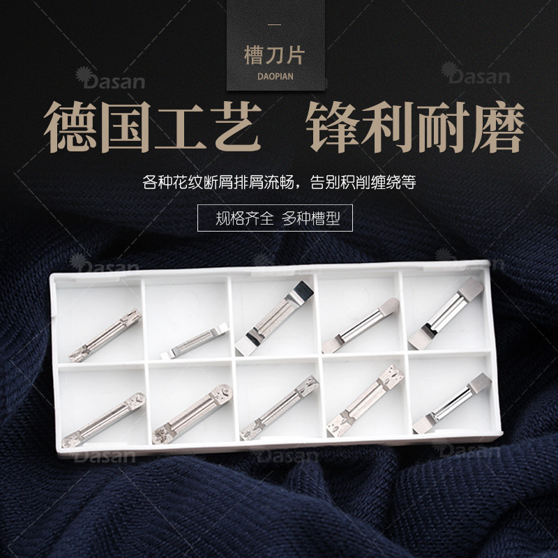 CNC aluminum cutting and slotting blade MGMN200-G MGMN precision ground bevel cutting blade grain slotting head details Picture