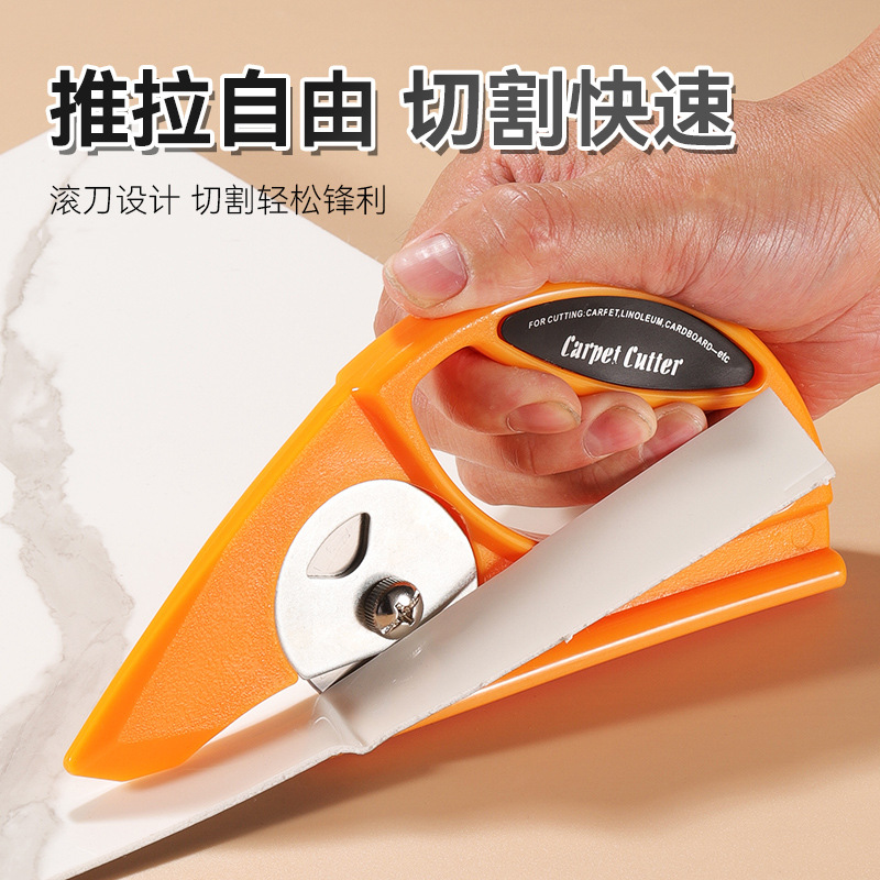 Cross-border exclusive labor-saving leather fabric carpet cutter, household manual multi-purpose 45mm trapezoidal carpet cutter Specification drawing