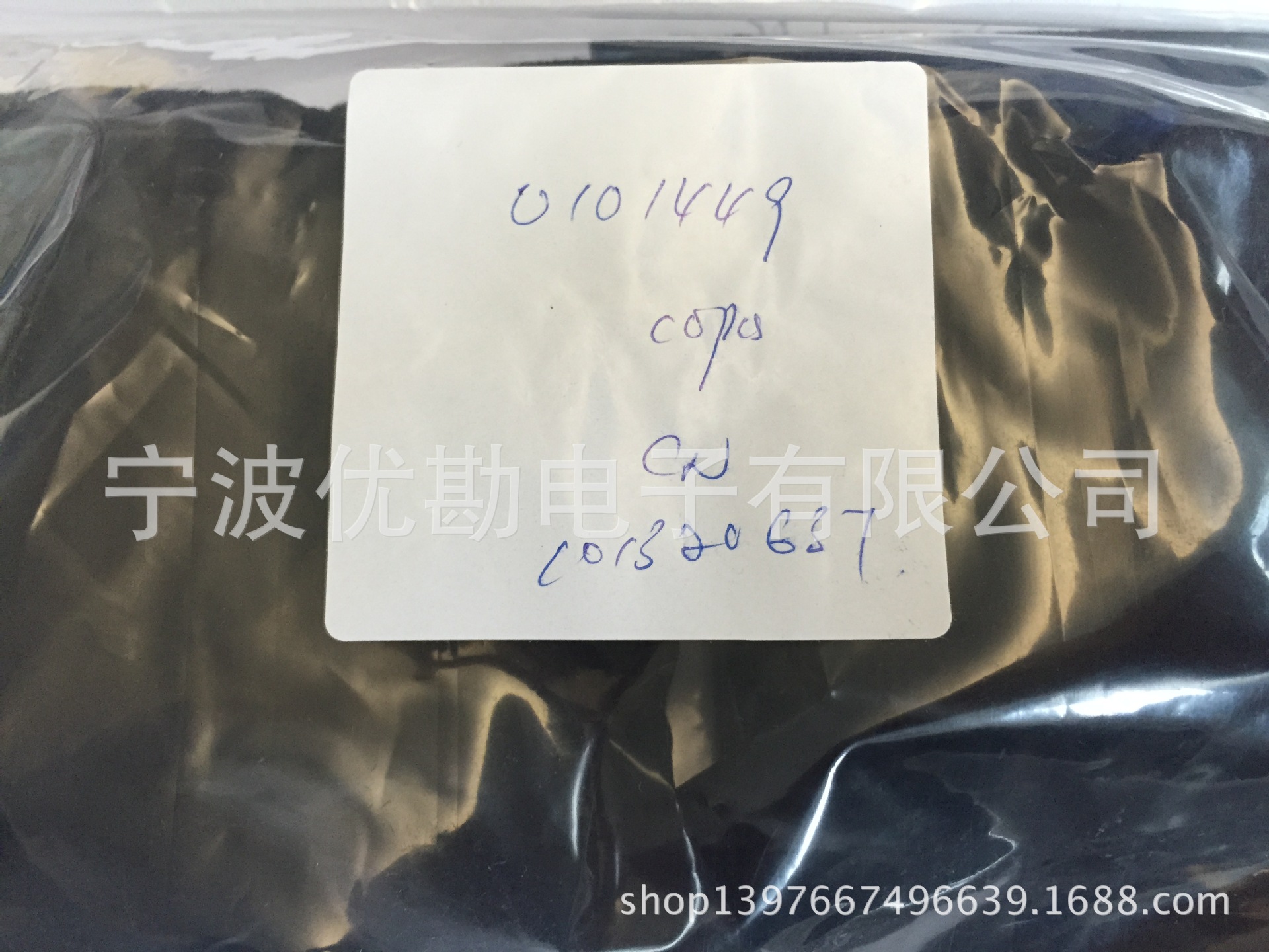 Agent for Swedish PIAB vacuum components vacuum suction cups S.B30T81.NS18F.01 (0101449) details Picture