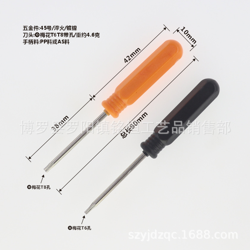 T5 plum blossom screwdriver, T6 plum blossom screwdriver, T8 screwdriver, T8 screwdriver with holes, T10 screwdriver with holes Application Scenario