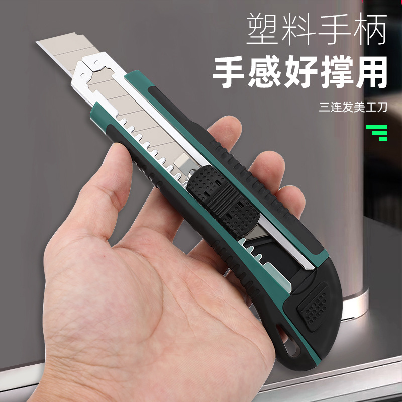 Tuosen utility knives, large, small and mini sizes, express delivery utility blades, wallpaper knives manufacturer, super cost-effective paper cutting knives details Picture