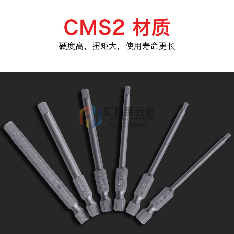 Robin Hood RUBICON GW-H series industrial hexagon socket air screwdriver heads, electric screwdriver heads, pneumatic screwdrivers Application Scenario