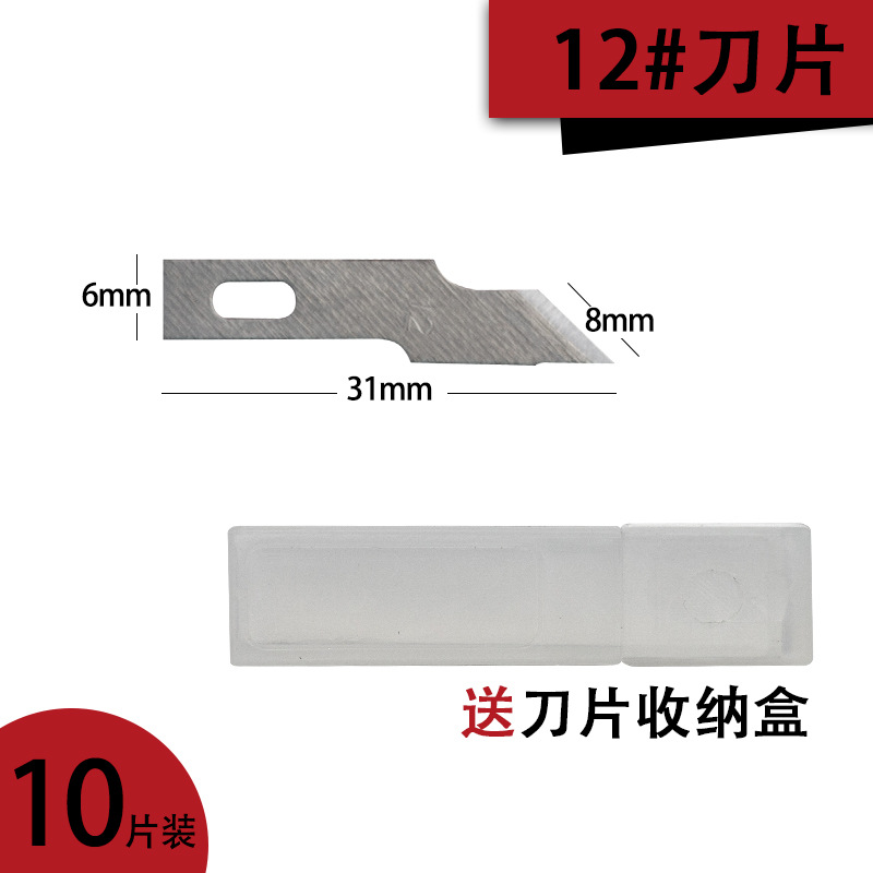 Wholesale of carbon steel engraving tools, No. 11 utility blades, woodworking engraving knives, and stainless steel utility knives for students undefined