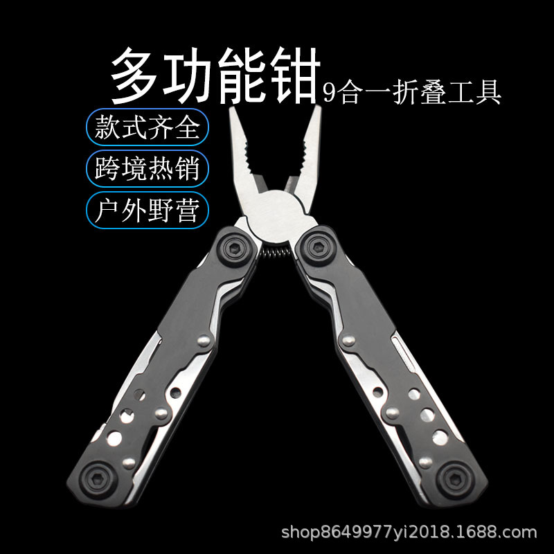 Wholesale in stock of multi-functional pliers with screwdrivers, folding tail locks, outdoor survival multi-purpose tool pliers, portable combination pliers full figure