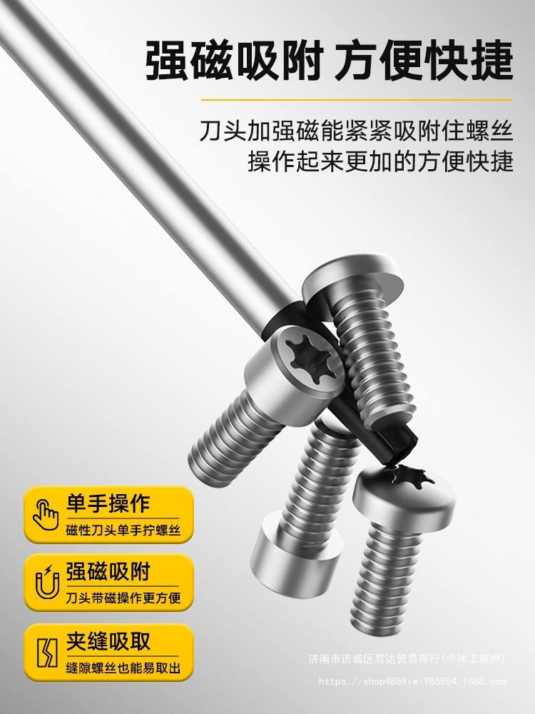 Deli T20 screwdriver, star-shaped hexagon socket T25, T30, T27, T15 screwdriver, cross-shaped T8, T10 flower-shaped screwdriver details Picture