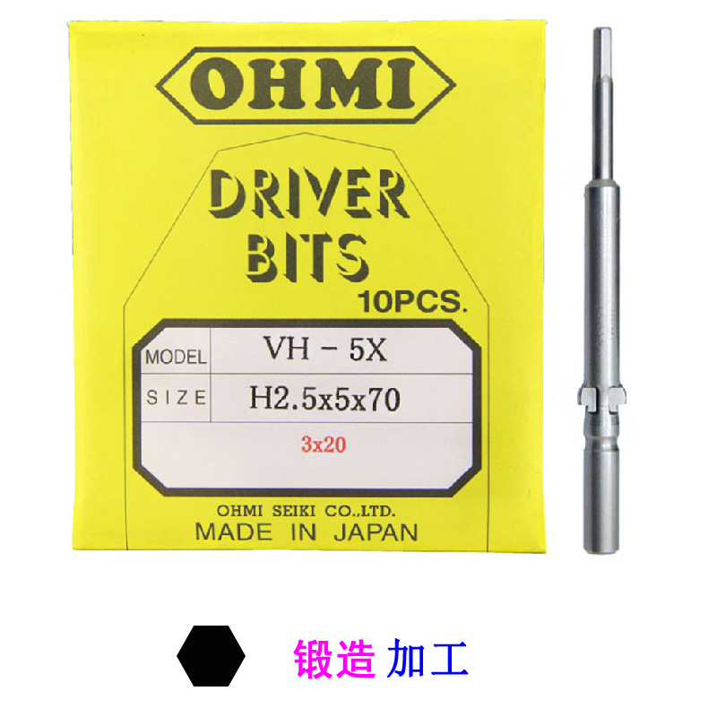 Omi Seiki hexagon socket forged screwdriver bits VH-5X H2.5x5x100(3x20) H3x5x70 machine meter screws full figure