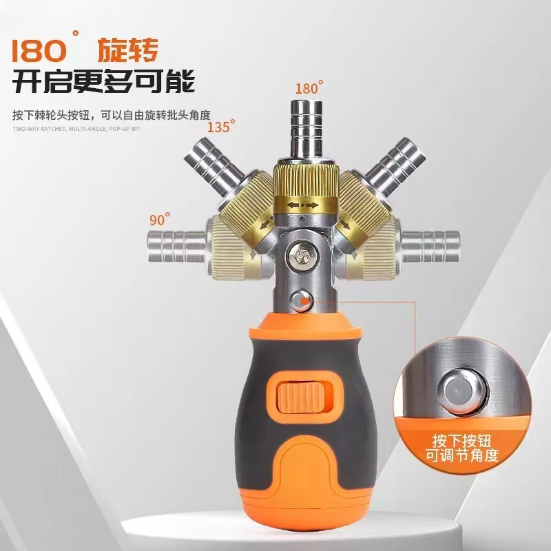 8-in-1 multi-functional bidirectional ratchet screwdriver set for car repair, 2050D ratchet with star cross Application Scenario