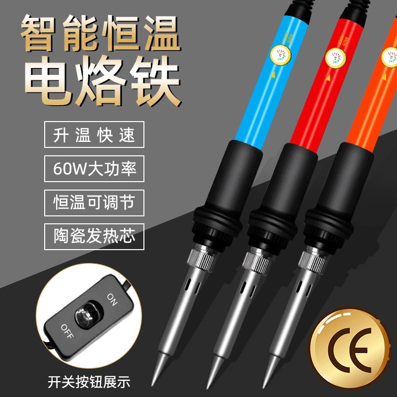 Cross-border internal heating adjustable temperature switch soldering iron 220V European and American soldering pen, electrician repair constant temperature soldering iron details Picture