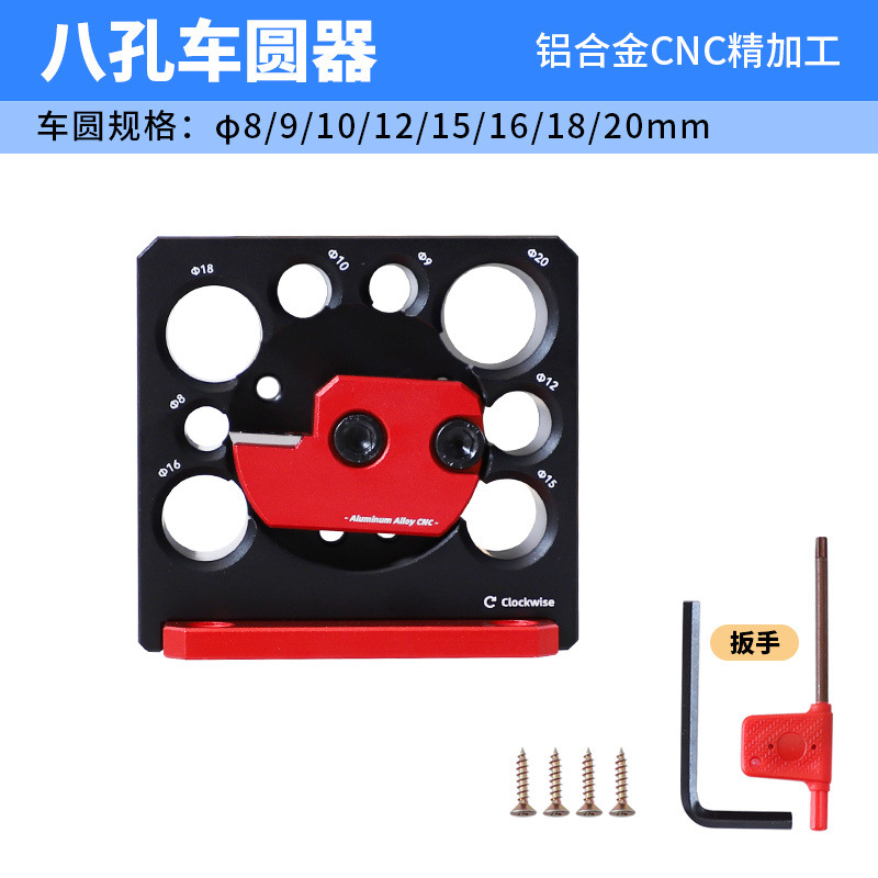 Electric drill turning round bar auxiliary tools, square bar turning round wood bar, aluminum alloy adjustable turning solid wood round bar, round wood tenon undefined