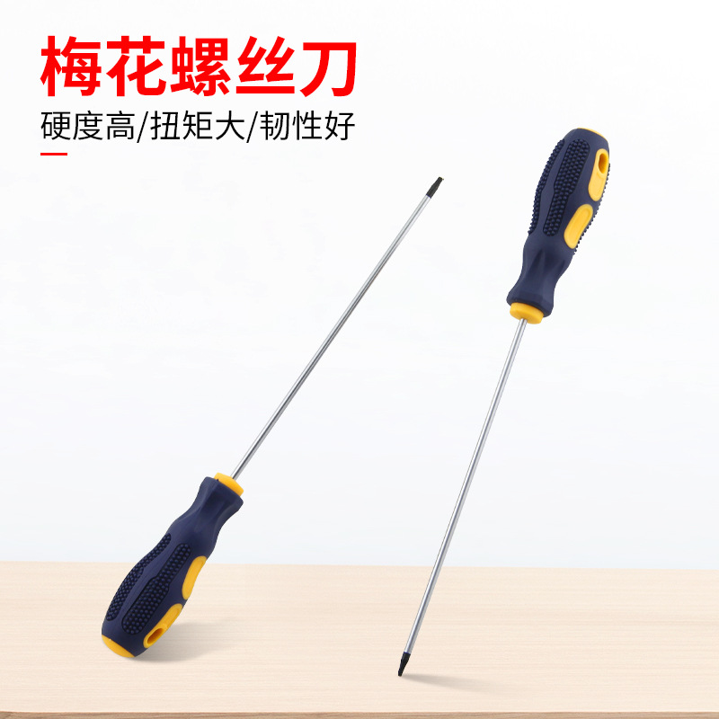 Extended hexagonal plum blossom screwdriver, multi-functional hex socket shaped screwdriver, industrial-grade strong magnetic screwdriver, tool screwdriver full figure