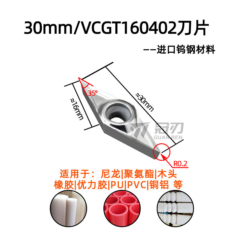 CNC aluminum inserts: peach-shaped, triangular, rhombic, chip-breaking, copper and aluminum milling inserts, high-gloss inner hole, lathe alloy inserts undefined